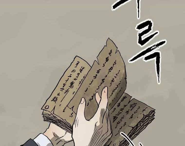 Ma Nhân Hoa Sơn Chapter 1.5 - 101