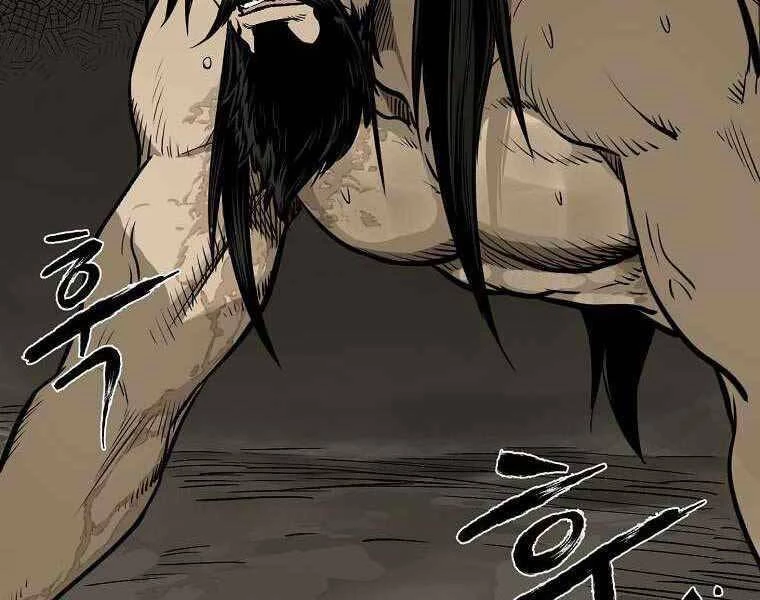 Ma Nhân Hoa Sơn Chapter 1.5 - 123