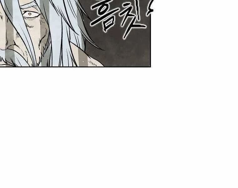 Ma Nhân Hoa Sơn Chapter 1.5 - 200