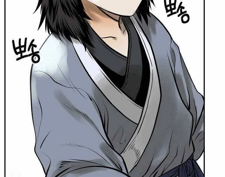 Ma Nhân Hoa Sơn Chapter 2 - 31