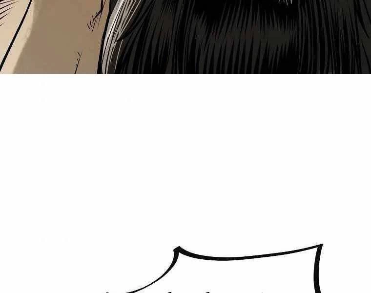 Ma Nhân Hoa Sơn Chapter 2 - 145