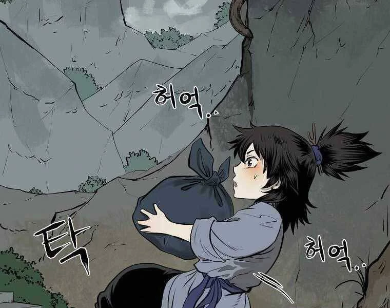 Ma Nhân Hoa Sơn Chapter 2 - 160