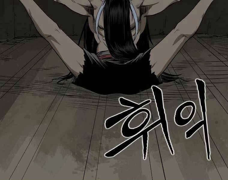 Ma Nhân Hoa Sơn Chapter 2 - 250