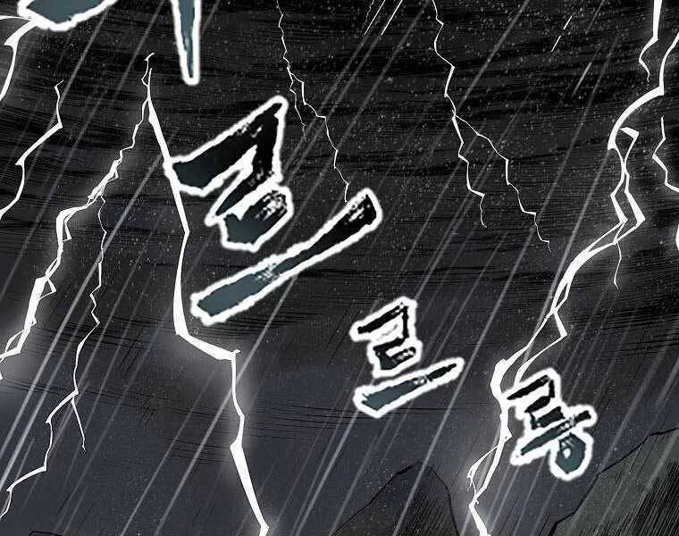 Ma Nhân Hoa Sơn Chapter 3 - 191