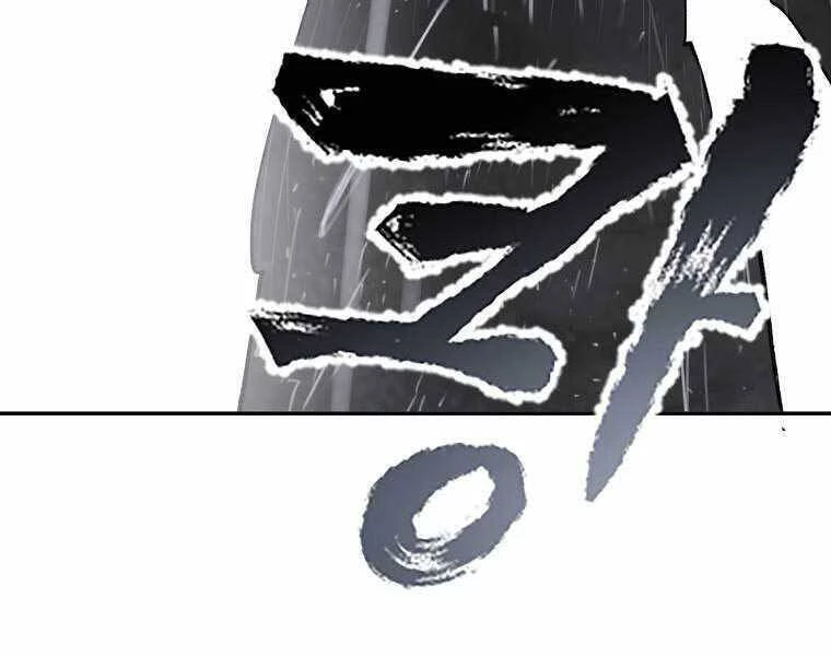 Ma Nhân Hoa Sơn Chapter 3 - 197