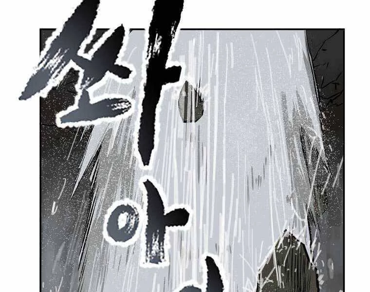 Ma Nhân Hoa Sơn Chapter 3 - 251