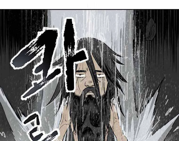 Ma Nhân Hoa Sơn Chapter 3 - 253