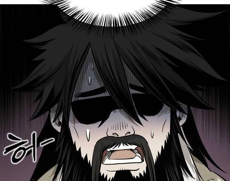 Ma Nhân Hoa Sơn Chapter 5 - 33