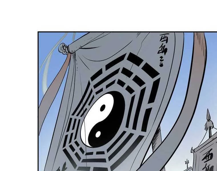 Ma Nhân Hoa Sơn Chapter 5 - 42