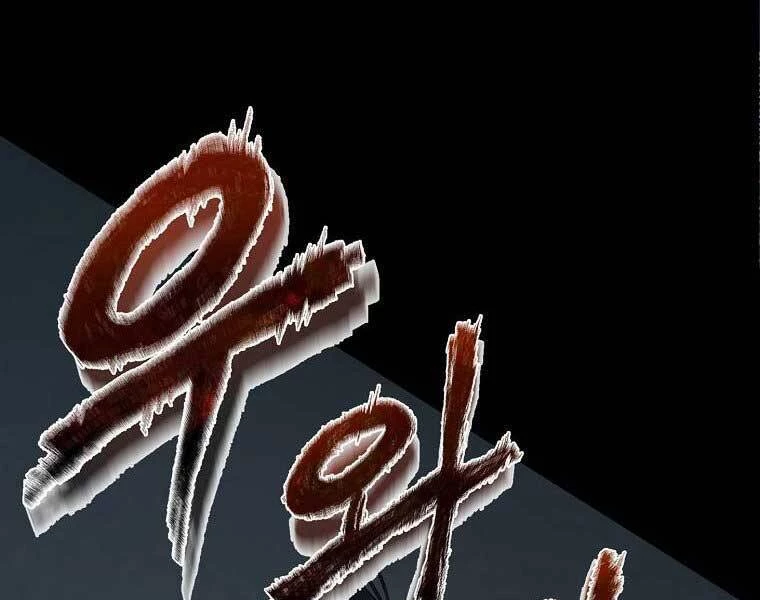 Ma Nhân Hoa Sơn Chapter 5 - 103