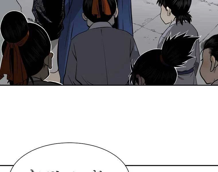 Ma Nhân Hoa Sơn Chapter 6 - 121