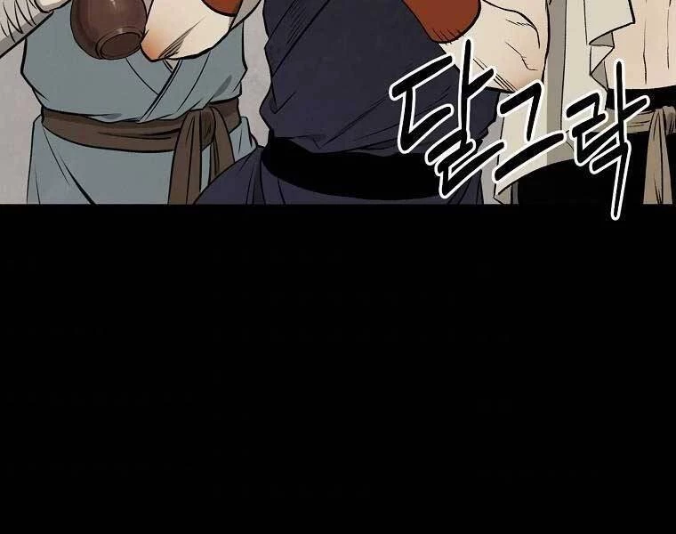 Ma Nhân Hoa Sơn Chapter 6 - 195