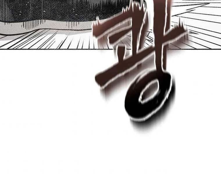 Ma Nhân Hoa Sơn Chapter 7 - 75