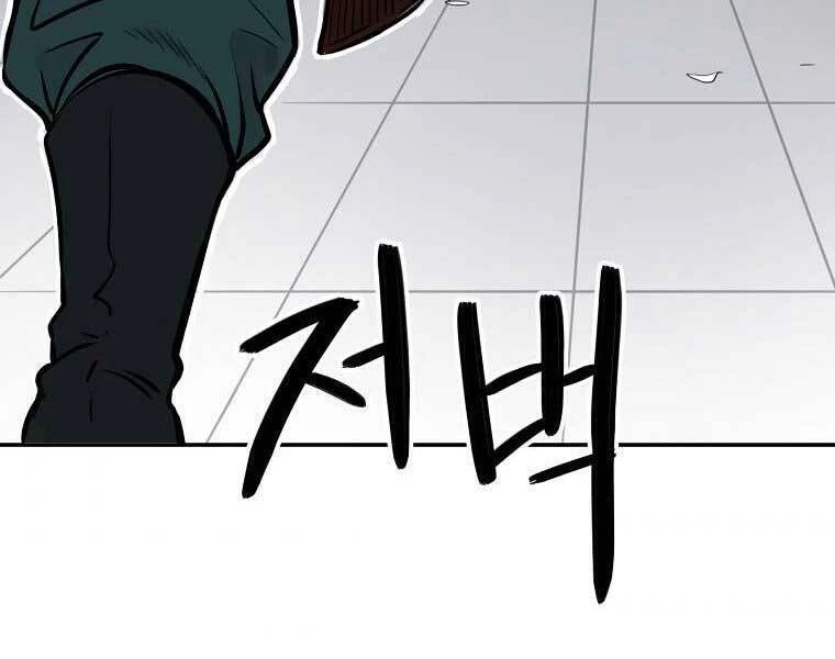 Ma Nhân Hoa Sơn Chapter 7 - 125