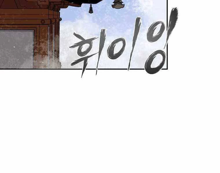 Ma Nhân Hoa Sơn Chapter 8 - 112