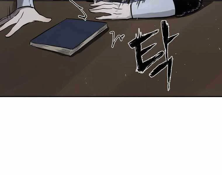 Ma Nhân Hoa Sơn Chapter 8 - 249