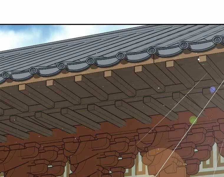 Ma Nhân Hoa Sơn Chapter 9 - 209