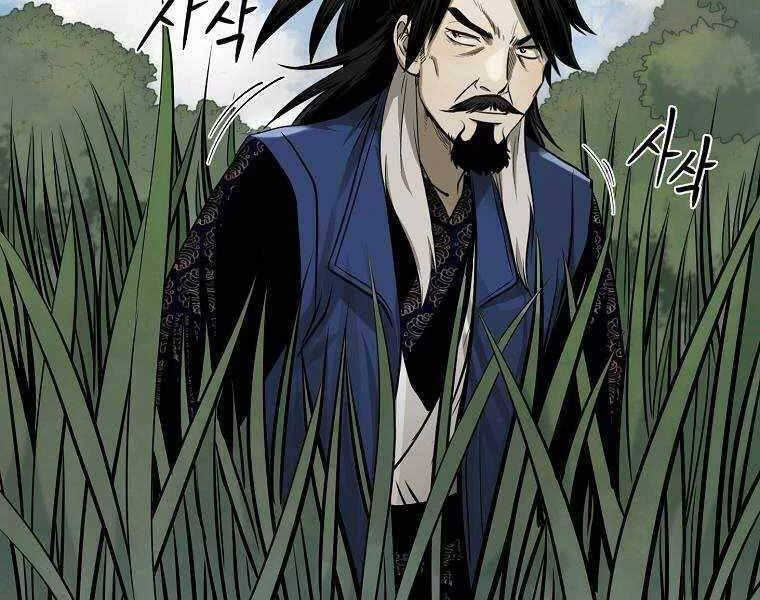 Ma Nhân Hoa Sơn Chapter 10 - 8