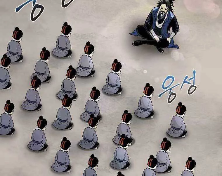 Ma Nhân Hoa Sơn Chapter 10 - 167
