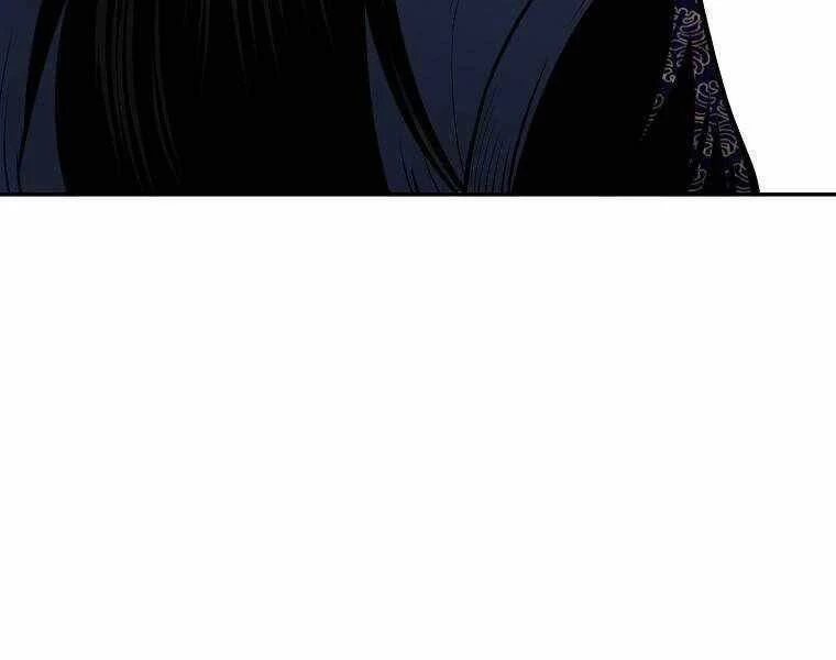 Ma Nhân Hoa Sơn Chapter 10 - 225