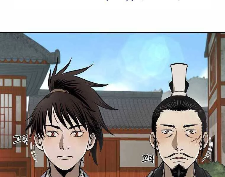 Ma Nhân Hoa Sơn Chapter 11 - 120