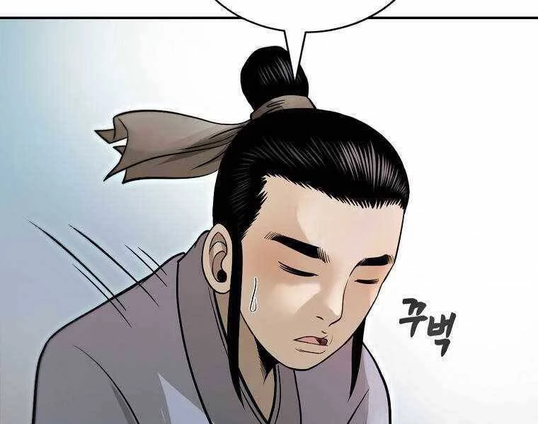 Ma Nhân Hoa Sơn Chapter 13 - 13
