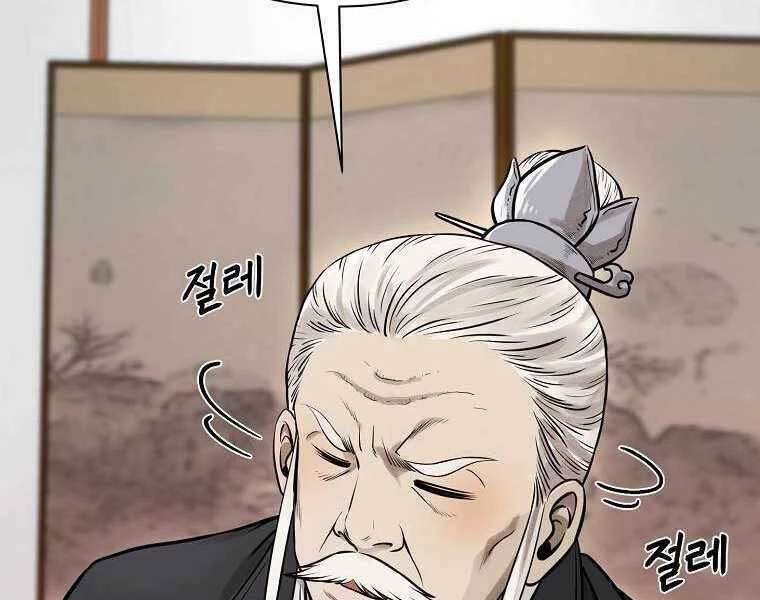 Ma Nhân Hoa Sơn Chapter 13 - 165
