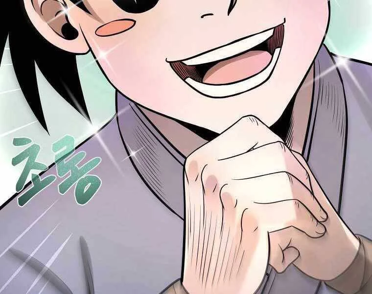 Ma Nhân Hoa Sơn Chapter 13 - 235