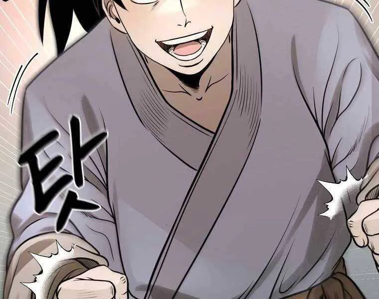 Ma Nhân Hoa Sơn Chapter 13 - 246