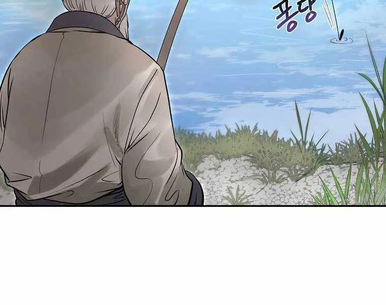 Ma Nhân Hoa Sơn Chapter 15 - 33