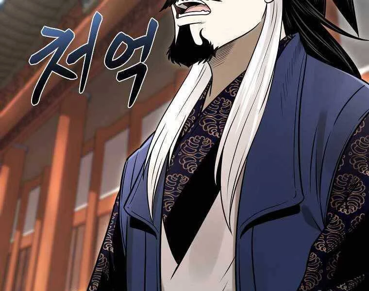 Ma Nhân Hoa Sơn Chapter 15 - 145