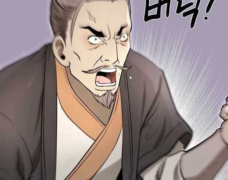 Ma Nhân Hoa Sơn Chapter 15 - 232
