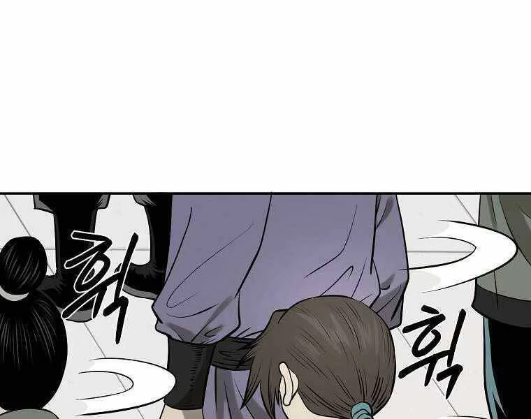 Ma Nhân Hoa Sơn Chapter 15 - 258