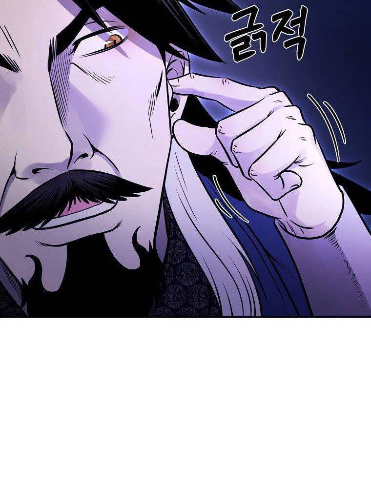 Ma Nhân Hoa Sơn Chapter 18 - 152