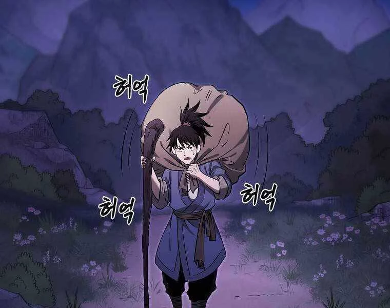 Ma Nhân Hoa Sơn Chapter 19 - 3