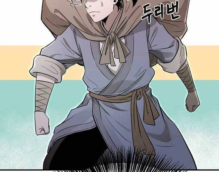 Ma Nhân Hoa Sơn Chapter 19 - 11