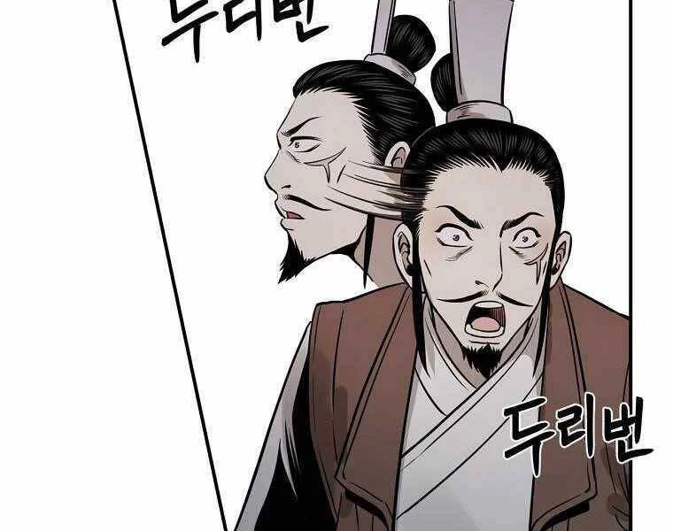 Ma Nhân Hoa Sơn Chapter 19 - 75