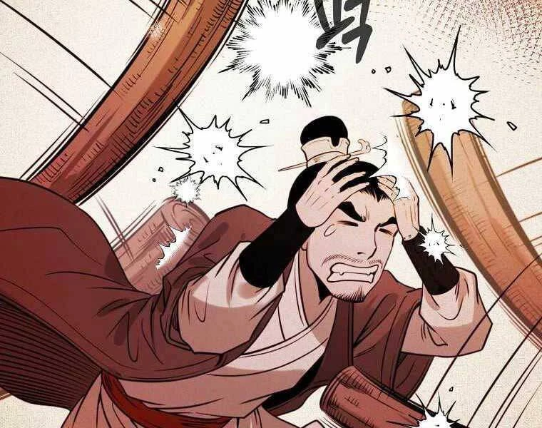Ma Nhân Hoa Sơn Chapter 19 - 225