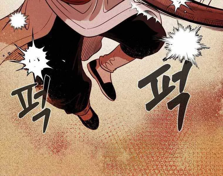 Ma Nhân Hoa Sơn Chapter 19 - 226