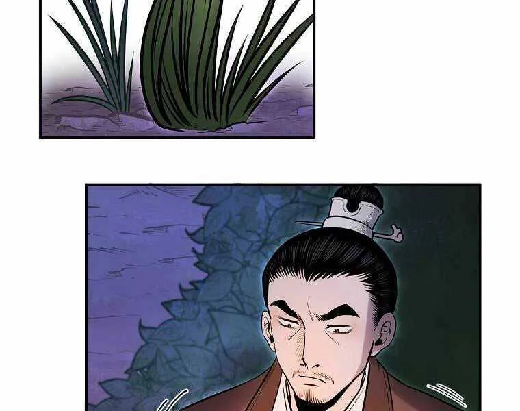Ma Nhân Hoa Sơn Chapter 19 - 238