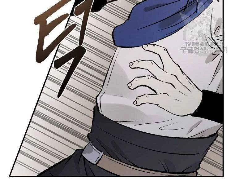 Ma Nhân Hoa Sơn Chapter 22 - 24