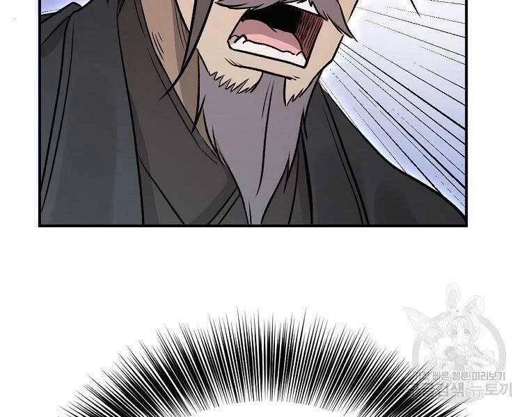Ma Nhân Hoa Sơn Chapter 22 - 155