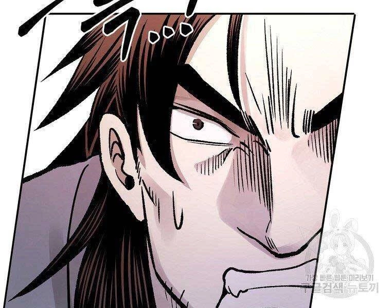 Ma Nhân Hoa Sơn Chapter 23 - 30