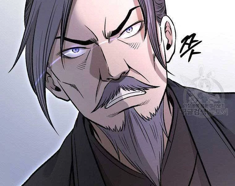 Ma Nhân Hoa Sơn Chapter 23 - 102