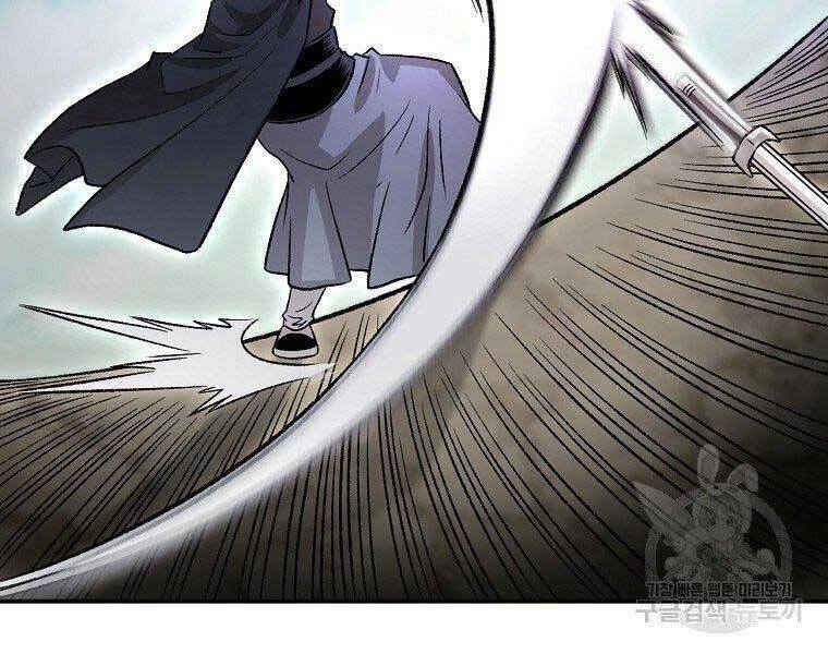 Ma Nhân Hoa Sơn Chapter 23 - 105