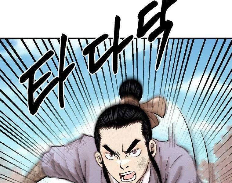 Ma Nhân Hoa Sơn Chapter 23 - 113