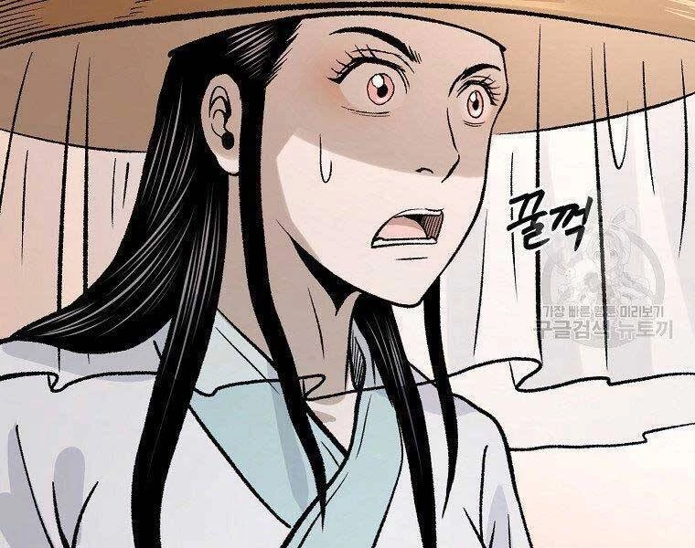 Ma Nhân Hoa Sơn Chapter 23 - 117
