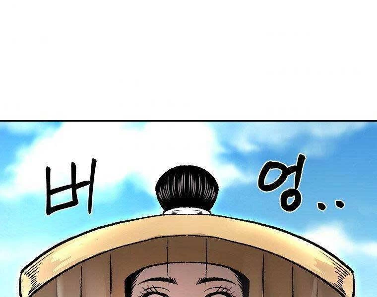 Ma Nhân Hoa Sơn Chapter 23 - 123