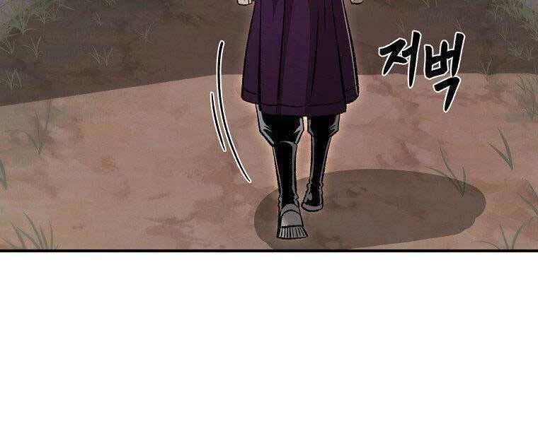 Ma Nhân Hoa Sơn Chapter 23 - 133