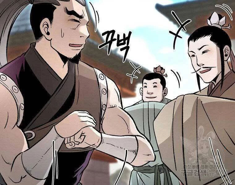 Ma Nhân Hoa Sơn Chapter 23 - 135